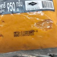 ราคา ARO ศรีราชามายองเนส ปริมาณ 950 กรัม (40523543889)