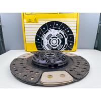 ราคา แผ่นครัช+ก้อนทองแดง ซับเสียง afa สำหรับ ISUZU NQR150hp ขนาด 13นิ้ว 14ฟัน รูเฟื่อง 35.2นิ้ว (25346263046)