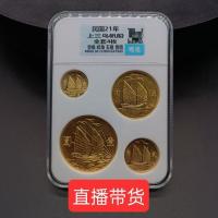 ราคา สาธารณรัฐจีนยี่สิบปีสามนกเรือหยางเงินดอลลาร์ชุดเต็ม4เหรียญโบราณเงินดอลลาร์คอลเลกชันข้อเสนอพิเศษจัดส่งฟรี0090 (46804679617)