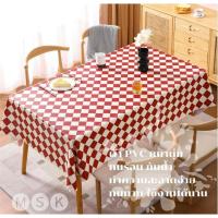 ราคา ผ้าปูโต๊ะ pvc ลายตาราง ผ้าปูปิคนิค กันน้ำและกันเปื้อน ทำความสะอาดง่าย (43313898286)