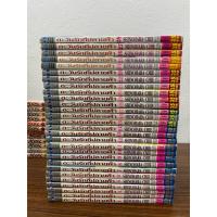 ราคา ตะวันรักที่ปลายฟ้า 1-28 จบ (8677195269)