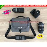 ราคา กระเป๋ากล้อง Sony A6000 A6100 A6200 A6300 A6400 A6500 A6600 A5100 A5200 A5500 A5300 (8154386160)