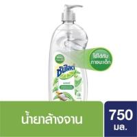 ราคา น้ำยาล้างจาน ซันไลต์เพียว(เนเจอร์) 750 ml (3731785261)