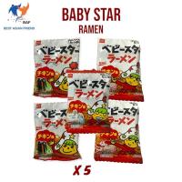 ราคา Baby Star Noodle Snack Original เบบี้สตาร์ ขนมอบกรอบบะหมี่ปรุงรส รสดั้งเดิม (29525036872)