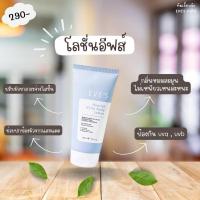 ราคา EVE'S นอริชไวท์ บอดี้ โลชั่น อีฟส์ ขนาด 180 ml. ผิวหอม เนียน ขาว โลชั่นผิวใส บำรุงผิวกาย กระจ่างใส กันแดด คนท้องใช้ได้ (28850024427)