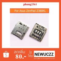 ราคา ขั้วซิมการ์ด(Socket Sim) Asus Z380-FE171-K01N (2275311713)
