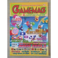 ราคา นิตยสาร GAMEMAG มีบทสรุป Dragon Quest Monster Terry no Wonderland 3D (20455152814)