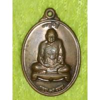 ราคา เหรียญหลวงปู่ทิมวัดพระขาวรุ่นชนะจนปี40 (23548715598)