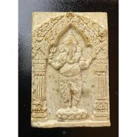 ราคา พระพิฆเนศ รุ่นแรกพิธีเปิดศาลห้วยขวาง"เทพแห่งโภคทรัพย์" ท่านพระราชครูวามเทพมุนี แห่งโบสถ์พราหมณ์ ทำพิธีบวงสรวง (25717814018)