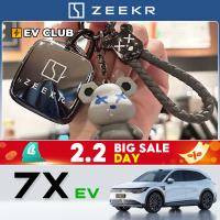 ราคา 2025 geely zeekr 7x SUV ev พิเศษฝาครอบกุญแจรถป้องกันกรณี X สมาร์ทอุปกรณ์ตกแต่งภายในรถยนต์หัวเข็มขัดกระเป๋าจี้ (42363273468)