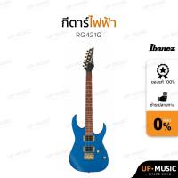 ราคา กีตาร์ไฟฟ้า Ibanez RG421G (4763126999)