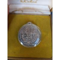 ราคา เหรียญหลวงพ่อกวยวัดโฆสิตารามปี 2504 (55605378064)