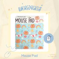 ราคา แผ่นรองเมาส์ลายการ์ตูน - Mouse Pad (19978952447)