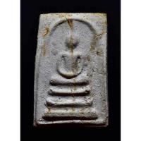 ราคา สมเด็จวัดประสาทพิมพ์ใหญ่ นิยมปี2506 หลังปั้มตรายาง เนื้อขาวมวลสารวัดระฆังและวัดบางขุนพรหม อ.ทิมวัดช้างไห้ร่วมปลุกเสก (24073681632)