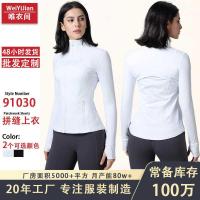 ราคา แจ็คเก็ตระบายอากาศสำหรับโยคะและกีฬา หลายฤดูกาล ทรงเพรียว สไตล์ลำลอง Lululemon (53952715034)