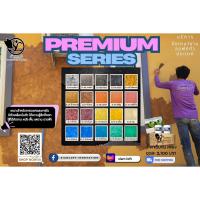 ราคา ผลิตภัณฑ์ปูนลอฟท์SiamLoftInnovationนวัตกรรมปูนตกแต่งสำเร็จรูป (ฺBox Set) (44105263076)