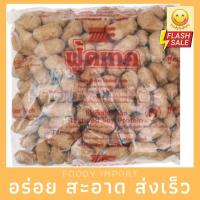 ราคา พร้อมส่ง โปรตีนเกษตร ฟู้ดเทค (รังไหม) 1 กิโลกรัม | โปรตีนเจ โปรตีนเนื้อดี (12517591316)