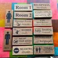 ราคา งานป้าย ป้ายไม้สักแท้ แกะสลักไม้ด้วยเลเซอร์ ป้ายห้าม ป้ายสัญลักษณ์ ป้ายห้องน้ำ ป้ายบ้านเลขที่ (20972110552)