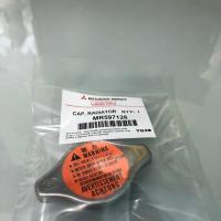 ราคา ฝาหม้อน้ำ 1.1 Mitsubishi mirage,Triton,Pajero Sport (7733969373)