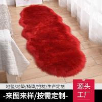 ราคา ข้ามพรมแดนตุ๊กตาพรมห้องนั่งเล่นโซฟาพรมปูพื้นอ่าวหน้าต่างเสื่อห้องนอนข้างเตียงผ้าห่มเลียนแบบขนสัตว์พรม (54955161239)