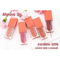 ราคา ลิปแมทมินนา MYNNA ปริมาณ 5 กรัม (2088738276)