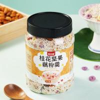 ราคา วันที่สีแดง Osmanthus Chia Seed Multi-Flavour Nut แป้งรากบัวซุปชงอาหารเช้าทันทีขนาดใหญ่สามารถอาหารทดแทนไม่มีความเครียด BL20251028 (49850289646)