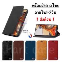 ราคา เคสกระเป๋าหนัง ฝาพับ เคสเปิดปิด สำหรับรุ่น SAMSUNG - J4plus J7 J7prime (12393753578)