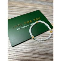 ราคา สร้อยแขนหยก ขาว เจไดต์ Jadeite Jade White Jade for You (42323353266)