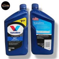 ราคา Valvoline วาโวลีน DCT ขนาด 1 ลิตร น้ำมันเกียร์ออโต้ สำหรับ FIESTA FOCUS ECOSPORT BENZ MG VOLVO สังเคราะห์ 100% (28531572438)