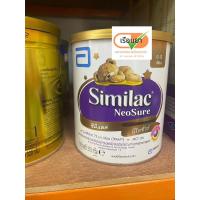 ราคา Similac Neosure **หมดอายุ 20/12/2024*** ซิมิแลค นีโอชัวรื 370กรัม (25701183364)
