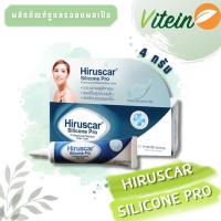 ราคา Hiruscar Silicone Pro ฮีรูสการ์ ซิลิโคน โปร 4 กรัม ครีมดูแลรอยแผลเป็น รอยนูน (รอยแผลเป็นจางลงใน 4 สัปดาห์) (21162972663)