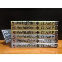 ราคา เมจิกไนท์ เรย์เอิร์ธ 2ภาคครบจบ (5334950727)