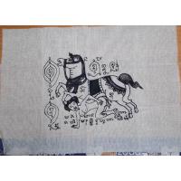 ราคา ผ้ายันต์ม้าเสพนาง ปู่บู่ ภูพานคำ (26758650019)