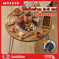 ราคา โต๊ะปิ้งย่างพับได้แบบพกพา เตาปิ้งย่าง พร้อมขาตั้ง ขนาด 60x47cm โต๊ะปิ้งย่าง บาร์บีคิวถ่าน ลานกลางแจ (27566978898)
