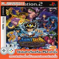 ราคา แผ่นเกมส์ PS2 - Saint Seiya The Hades (3612518846)