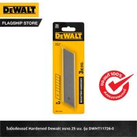 ราคา DEWALT ใบมีดคัตเตอร์ Hardened Dewalt ขนาด 25 มม. รุ่น DWHT11726-0 (11681528769)