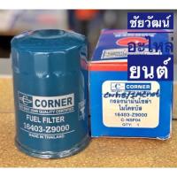 ราคา กรองน้ำมันโซล่า สำหรับรถไมโครบัส (2887378520)