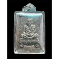 ราคา พระผงนั่งตั่งรุ่นแรก หลวงปู่พริ้ง วัดซับชมพู่ ทายาทธรรมหลวงพ่อทบ หลวงพ่อเดิม พร้อมเลี่ยมกันน้ำอย่างดี (25470530469)