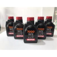 ราคา MOTUL 7000 10W-40 สังเคราะห์แท้ 100% ขนาด1ลิตร (40153528313)
