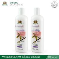 ราคา ครีมอาบน้ำลิตเซีย (ตะไคร้ต้น) 2 ชิ้น✅(ผลิตใหม่ล่าสุด)✅ (7039866536)