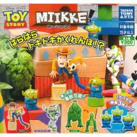 ราคา New!! กาชาปอง Toy Story (2125940024)