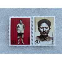 ราคา แสตมป์จีนชุดบุคคลสำคัญ Fang Zhiming ปี1999 ครบชุด2ดวง (29683771197)