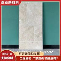 ราคา ห้องน้ํากระเบื้องผนังกันลื่นกระเบื้องปูพื้นลานกระเบื้องโรงงานเรือ600x1200หินมะนาววิลล่าระเบียงโบราณ พีเอ็นเอส3 (52400623343)