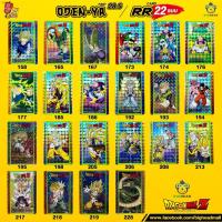 ราคา การ์ดดราก้อนบอล โอเดนย่า Part 28.5 ระดับ R และ RR Odenya โอเดงย่า Dragonball Z ของแท้ จำนวนจำกัด หายากมาก (22868350897)