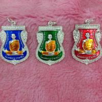 ราคา เหรียญหลวงพ่อรวยรุ่นเลื่อนสมณศักดิ์ (5641449787)