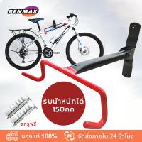 ราคา Benmax ขายึดจักรยานติดผนัง ขาตั้งจักรยาน แร็คแขวนจักรยาน ที่แขวนจักรยาน ขาแขวนจักรยาน รับน้ำหนักได้ 20 KG (10936790685)