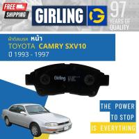 ราคา Girling Officialผ้าเบรคหน้า ผ้าดิสเบรคหน้า Toyota Camry SXV10 ปี 1993-1997 Girling 61 1143 9-1/T แคมรี่ ออสเตรเลีย (22102706911)