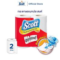 ราคา สก๊อตต์ กระดาษอเนกประสงค์ รุ่น Big Roll แผ่นใหญ่ x 2 ม้วน Scott Paper Towel Big Roll 2 Rolls (4897198396)