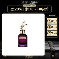 ราคา JEAN PAUL GAULTIER SCANDAL INTENSE HER EDP 50ML (49253236373)