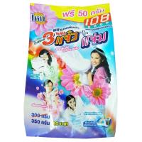 ราคา 108 shop ผงซักฟอกพลัง 3 แจ๋ว 300 กรัม (12796058962)